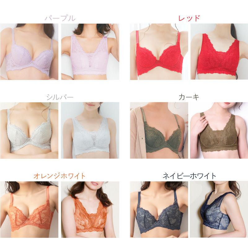 グラモア３つセット☆ねこ様 24h育乳3点セット】キスするブラ&キレイdeナイトブラ&スタンダード