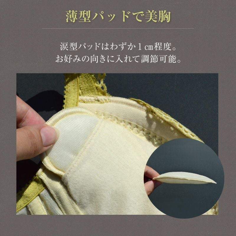 グラモアコレクション ピオニーブラ【単品】 | glamore（グラモア）