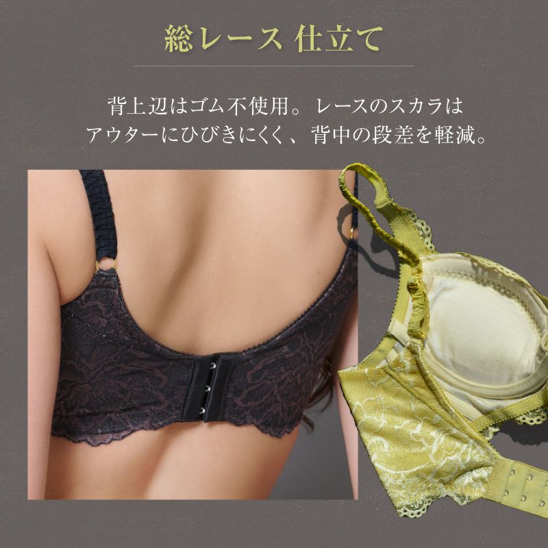 グラモアコレクション ピオニーブラ【単品】 | glamore（グラモア）