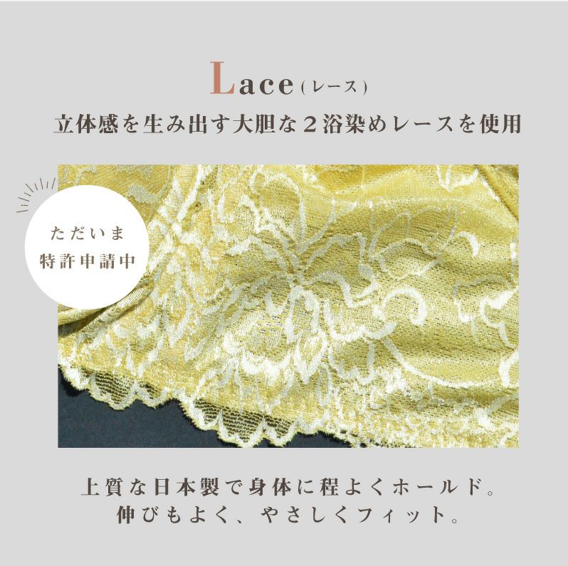 グラモアコレクション ピオニーブラ【単品】 | glamore（グラモア）