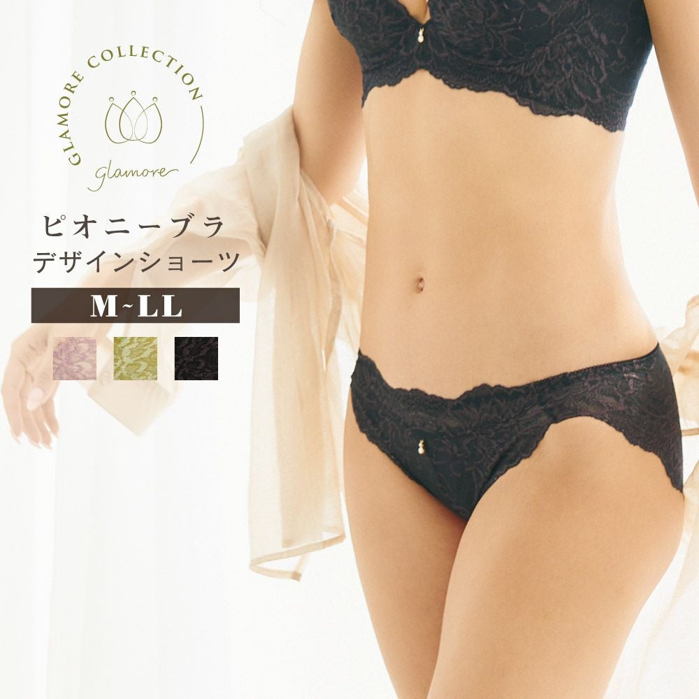 グラモアコレクションピオニーブラ デザインショーツ | glamore