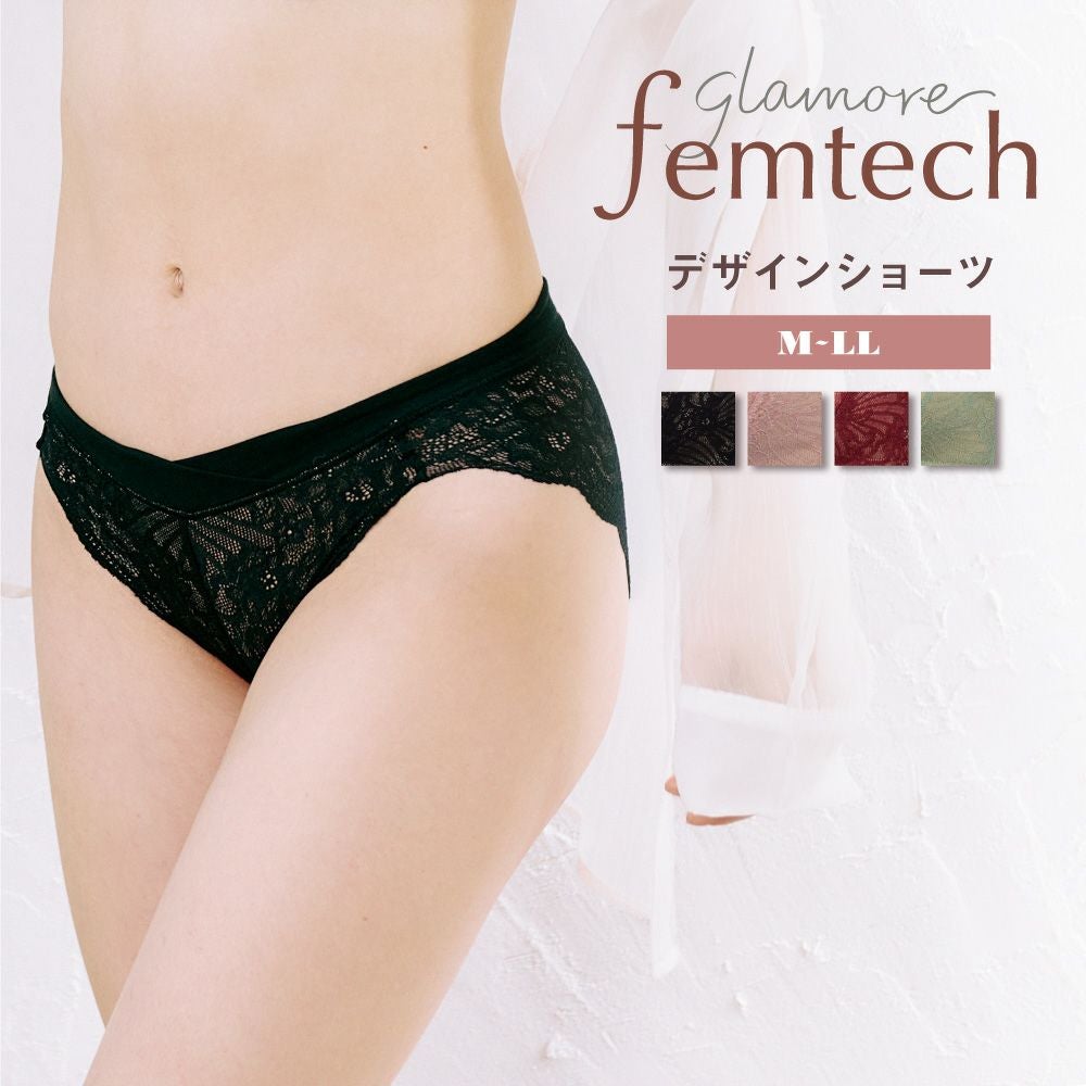 glamore femtechふわわブラ デザインショーツ | glamore（グラモア）