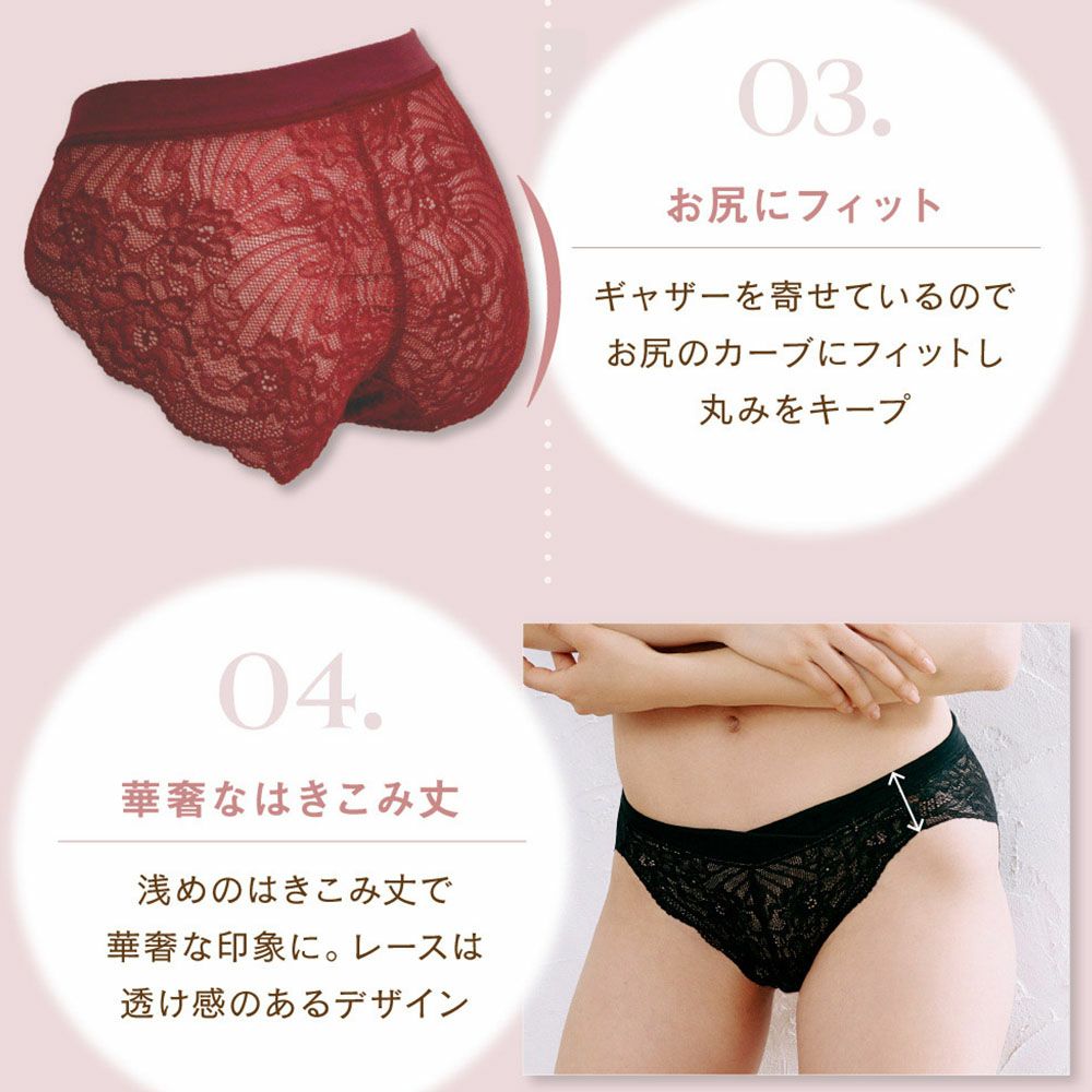 glamore femtechふわわブラ デザインショーツ | glamore（グラモア）