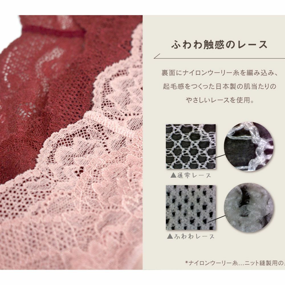 glamore femtechふわわブラ デザインショーツ | glamore（グラモア）