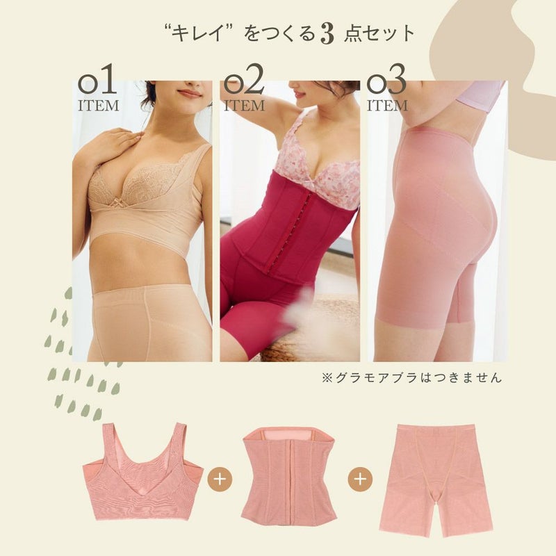 ととのうシェイパー ショート