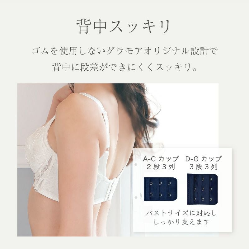 グラモア ブラ&amp;ショーツセット(ブラ×2、ショーツ×2) ブラ＆ショーツセット | glamore（グラモア）