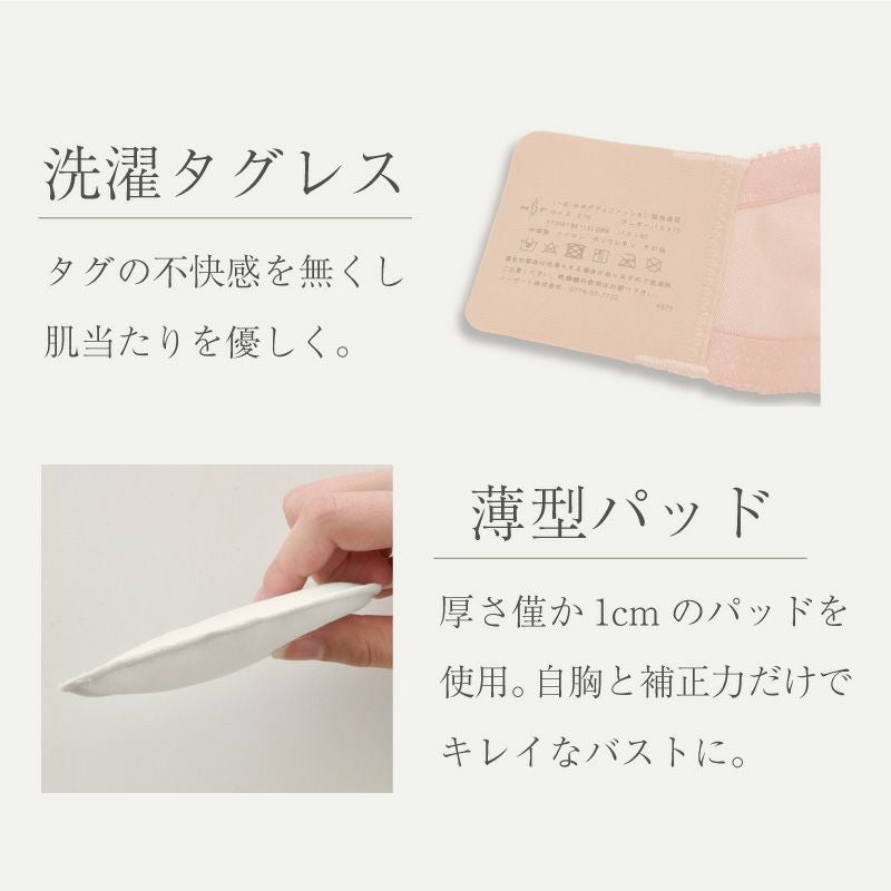 ♪専用♪グラモア ブラ新品タグ付き 2枚セット TAWAWAブラ&デザインショーツ | glamore（グラモア）