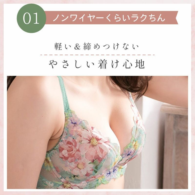 ふわっと軽い着け心地！育乳ブラ sarah collection ふわっときゅんブラ