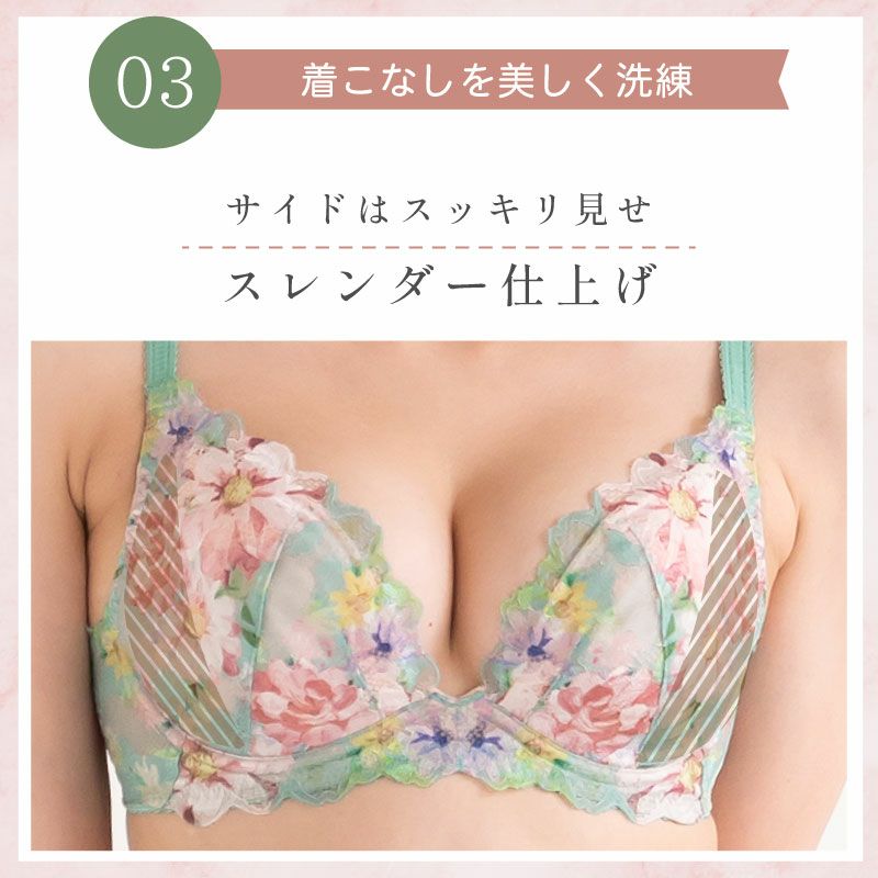 ふわっと軽い着け心地！育乳ブラ sarah collection ふわっときゅんブラ