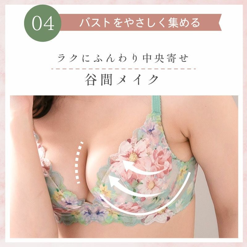 専用　新品　グラモア　育乳ブラ　上下セット　サラコレクション glamore（グラモア） ブラジャー ショーツセット 育乳ブラ ブラジャー