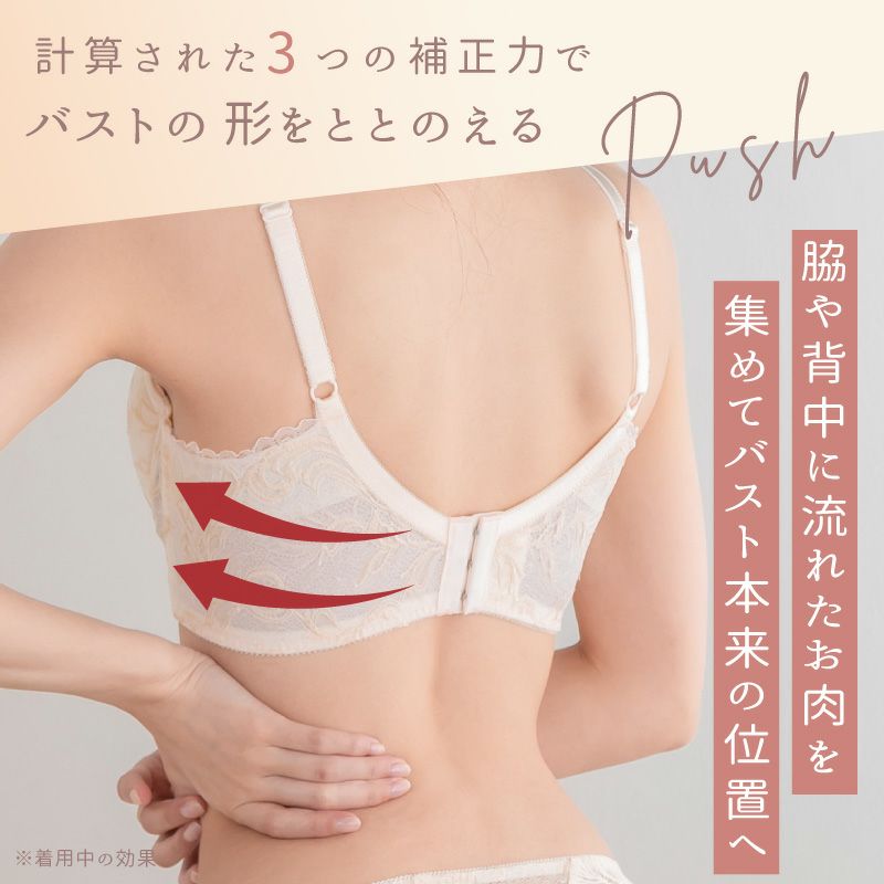 glamore フェザーライクブラ グラモアブラの進化版 フルカップ風ブラ