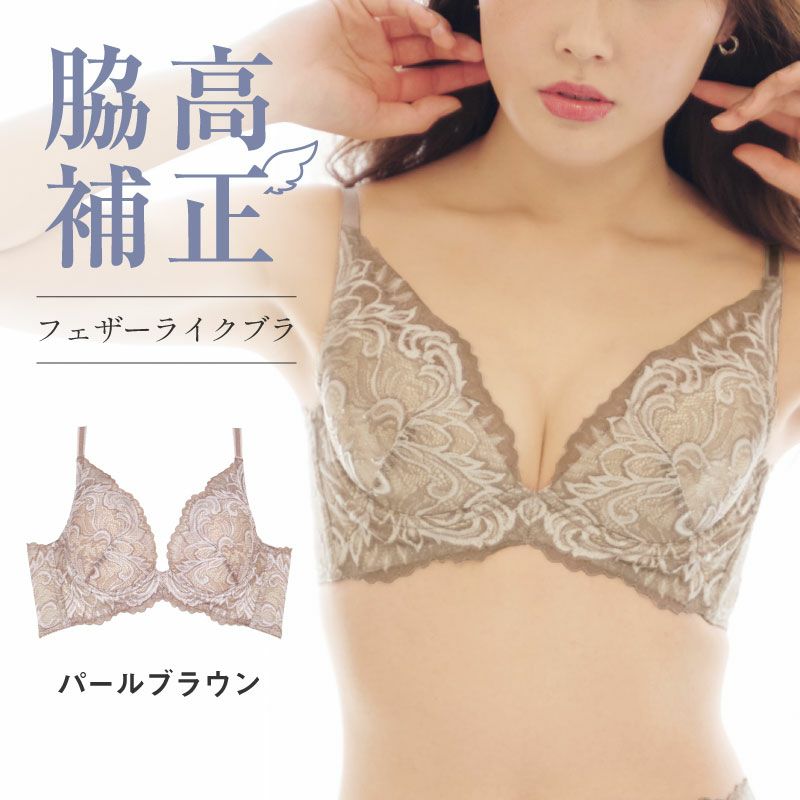 glamore フェザーライクブラ グラモアブラの進化版 フルカップ風ブラ