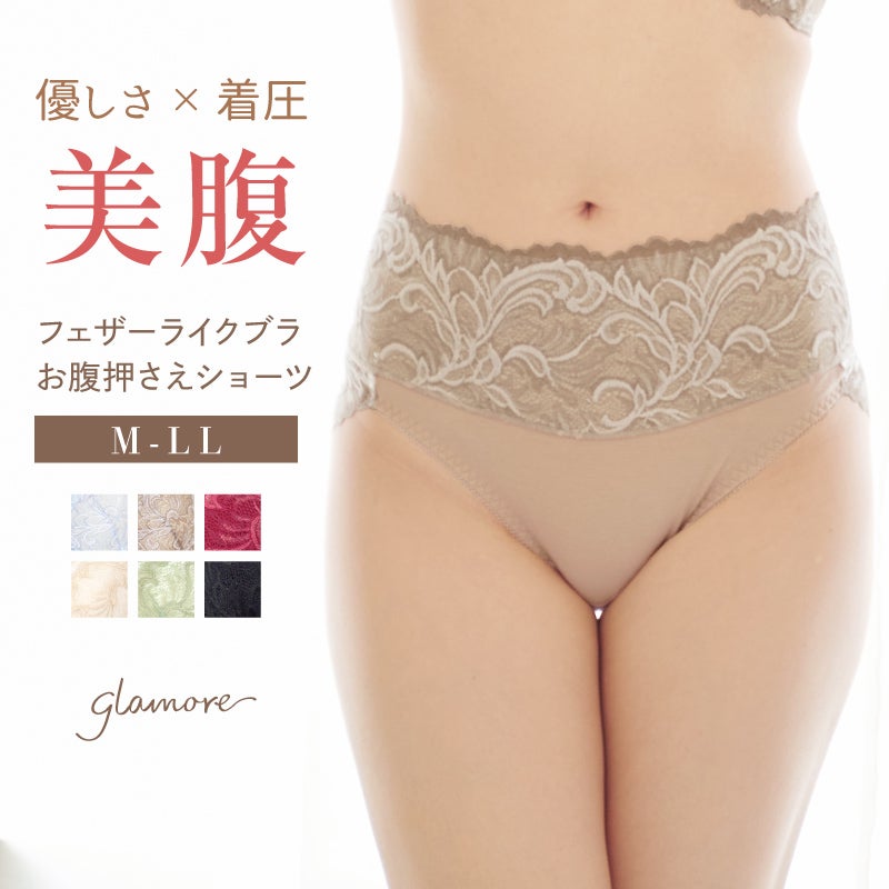 エメフィール  ショーツ　L18枚　M12枚　合計30枚セット Mix&Match プレーンショーツ[品番：SK000003669]｜aimerfeel