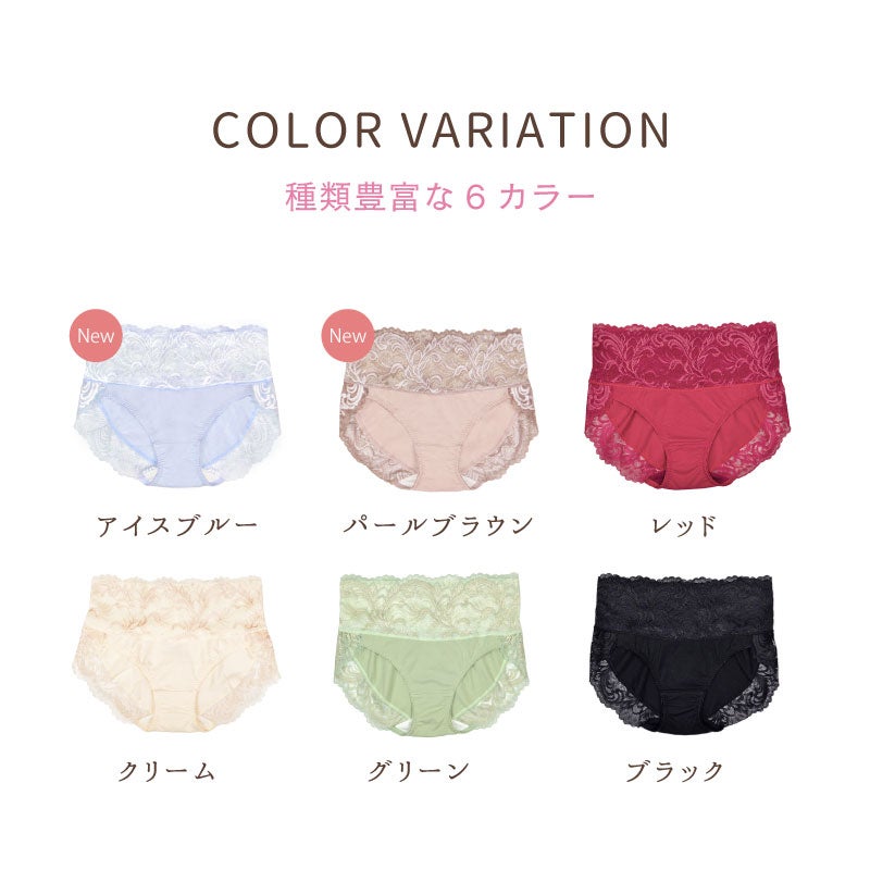 glamore フェザーライクブラ お腹押さえショーツ FT0423