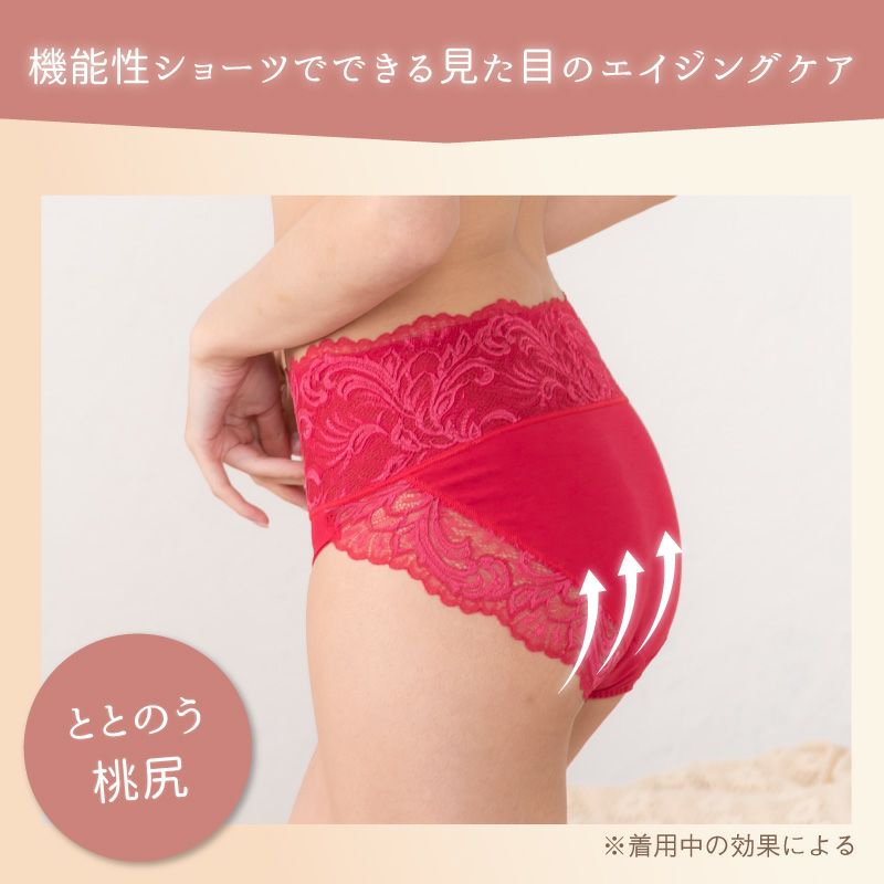 glamore フェザーライクブラ お腹押さえショーツ FT0423