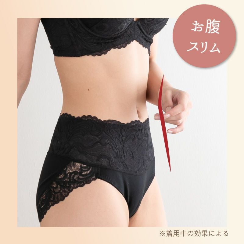 glamore フェザーライクブラ お腹押さえショーツ FT0423