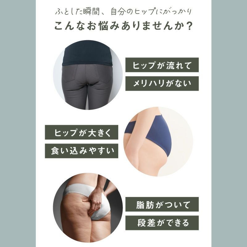 glamore フェザーライクブラ お腹押さえショーツ FT0423