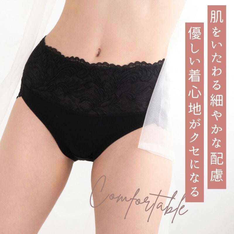 glamore フェザーライクブラ お腹押さえショーツ FT0423