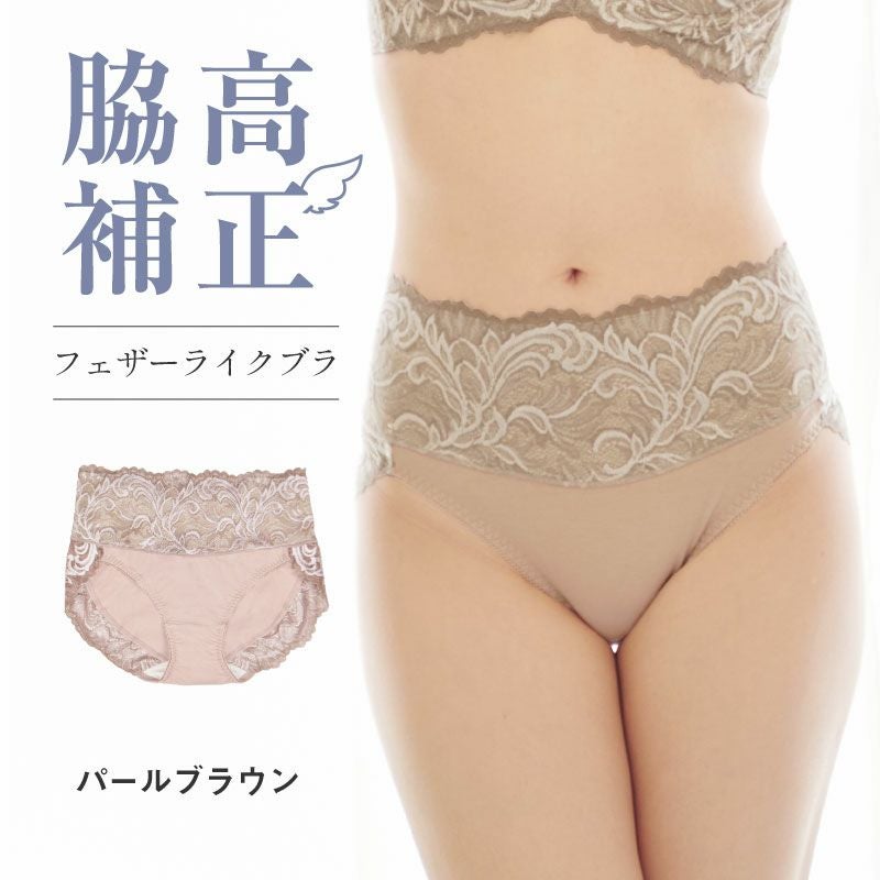 glamore フェザーライクブラ お腹押さえショーツ FT0423