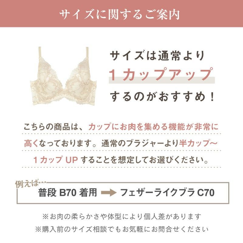 【新品未開封】グラモアブラ　D75　６枚 glamore glamore公式】グラモア公式サイトTOPページリニューアル記念！