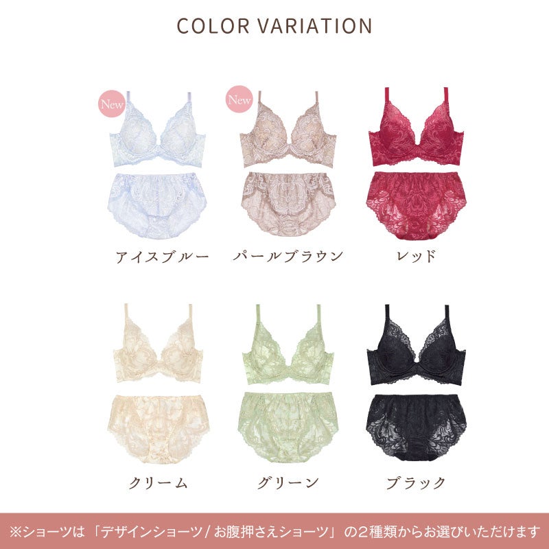 グラモア 上下セット 2組 グラモアコレクションビジューブラ ブラ&ショーツセット | glamore
