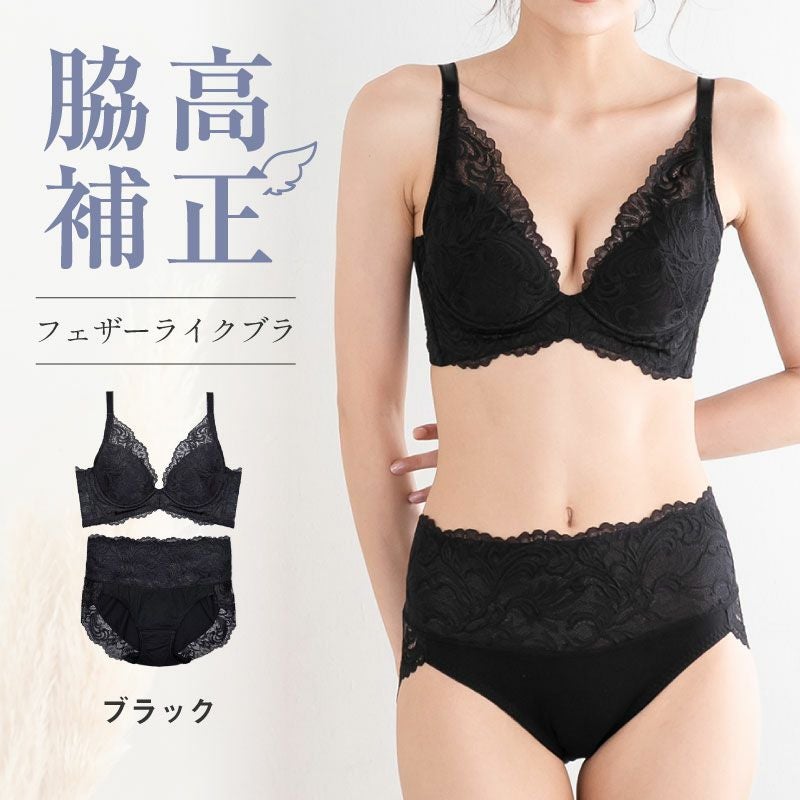 【新品未開封】グラモアブラ　D75　６枚 glamore glamore公式】グラモア公式サイトTOPページリニューアル記念！