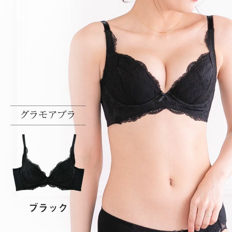リピート率NO.1育乳ブラ グラモアブラ ブラック