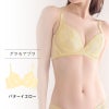 リピート率NO.1育乳ブラ グラモアブラ ネイビー