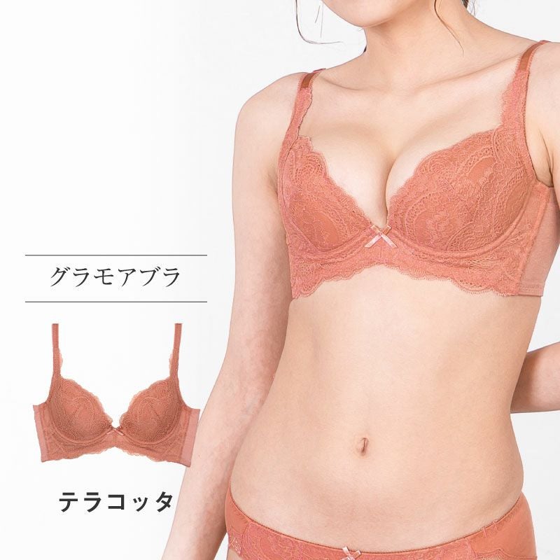 【新品未開封】グラモアブラ　D75　６枚 glamore 育乳ブラのおすすめ20選！にも選ばれた育乳ブラ グラモアブラ 単品