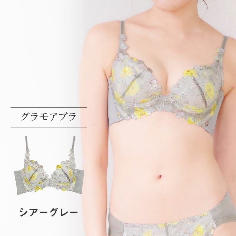 育乳ブラのおすすめ20選！にも選ばれた育乳ブラ グラモアブラ 単品