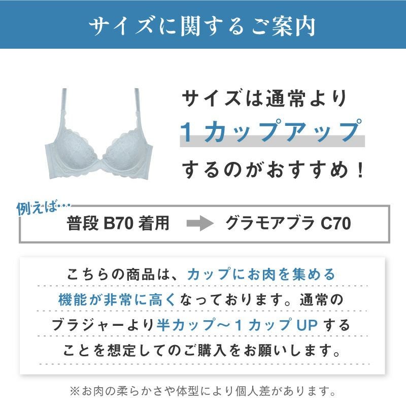 累計150万枚を突破のグラモアブラから、待望の涼しいタイプが登場!!