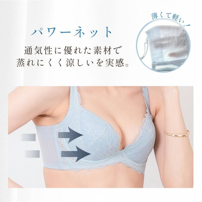 涼しいブラが登場!! グラモアブラCOOL デザインショーツセット FT0401