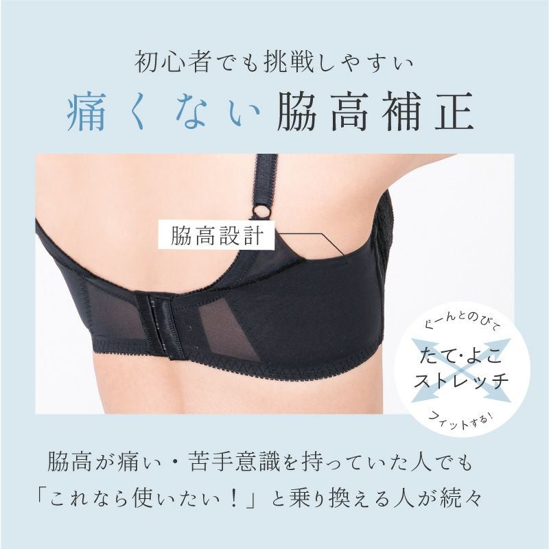 涼しいブラが登場!! グラモアブラCOOL デザインショーツセット FT0401