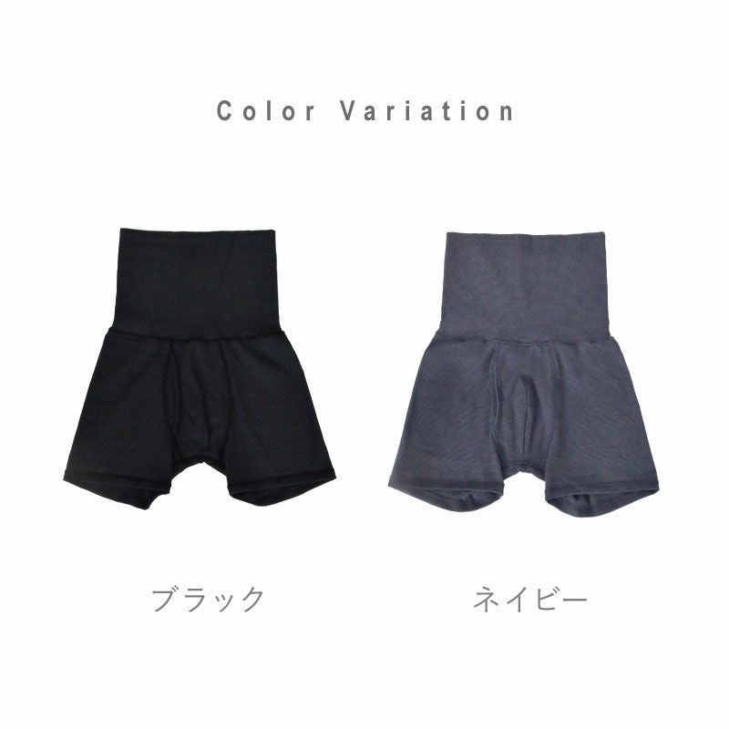 丸福ガーゼ」のオーガニックシリーズ メンズボクサーパンツ ノンゴム