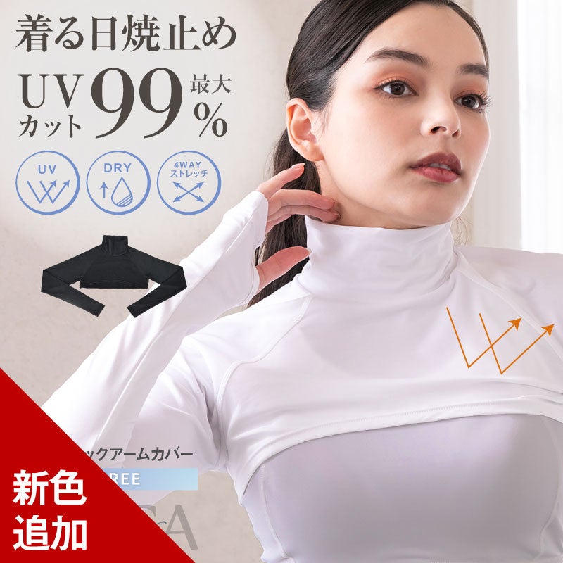 Malymoon 競泳水着　ハイネック 白黒　アームカバー付き 着る日焼け止め」進化版！グラモア YOGA by glamore ハイネックアーム