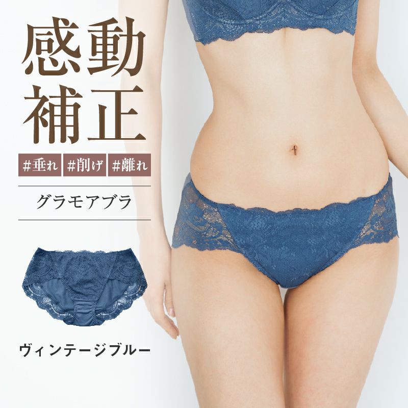 150万枚突破のグラモアブラから新しいセットショーツが誕生!!肌触りが