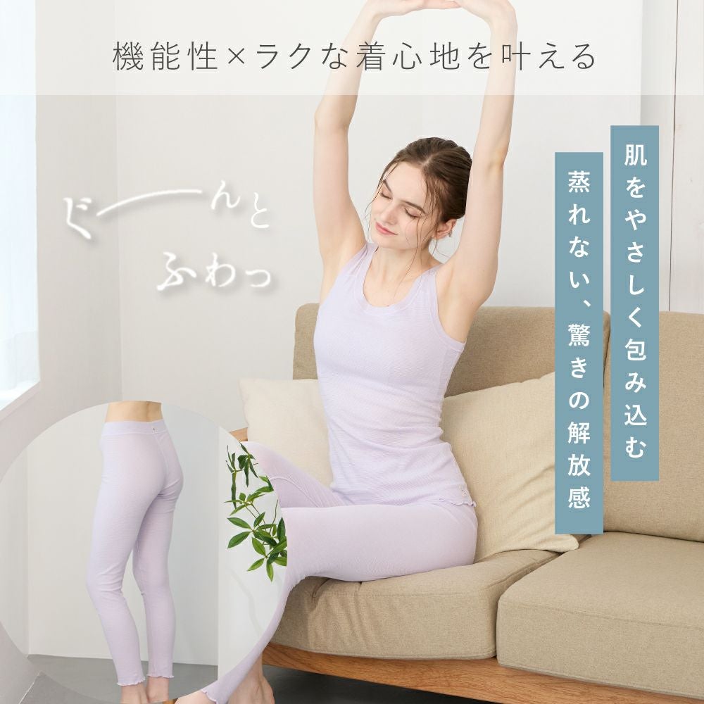 丸福ガーゼ オーガニックコットン NEW マチ付きレギンス FT0453