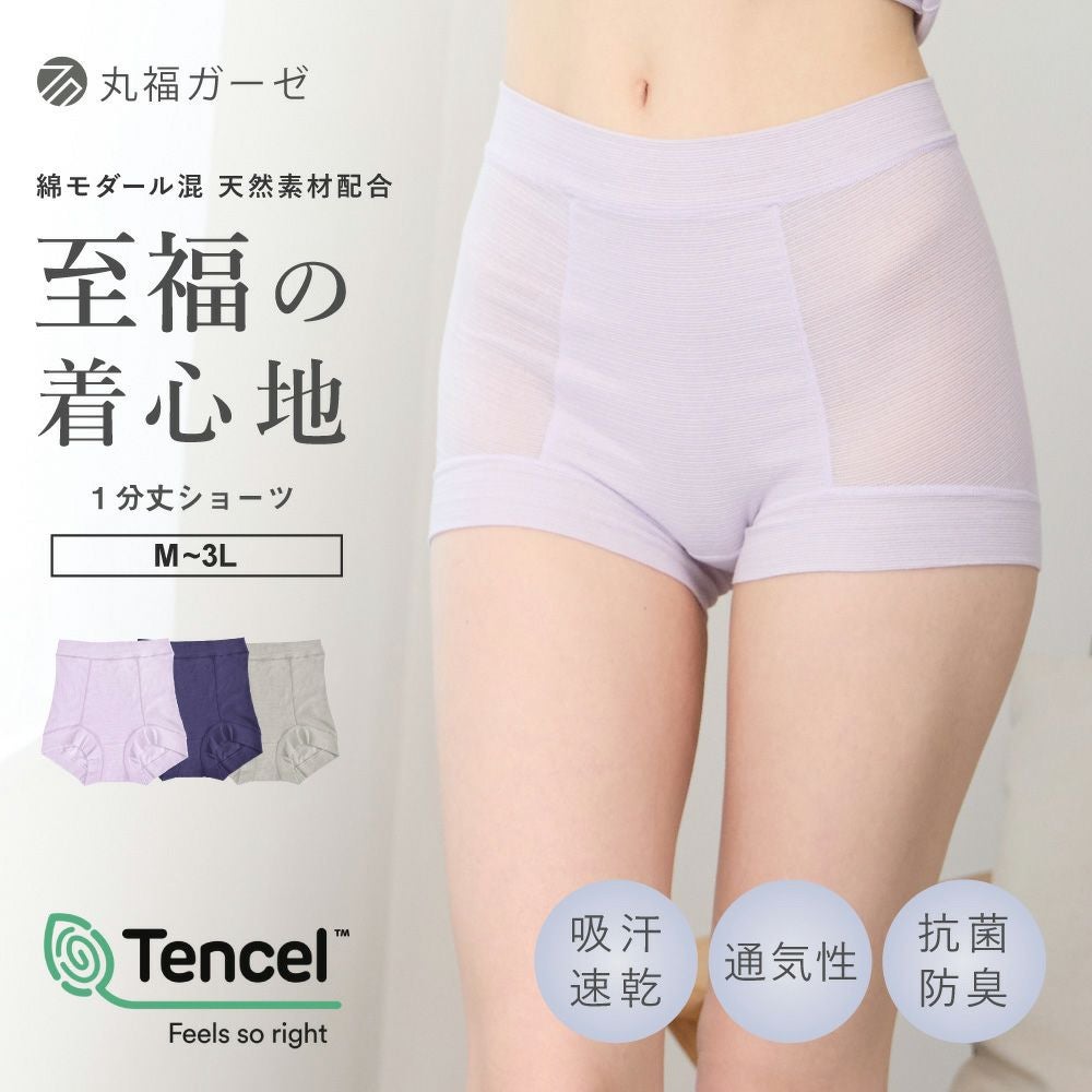 丸福ガーゼ オーガニックコットン NEW 丸福ガーゼ1分丈ショーツ FT0467