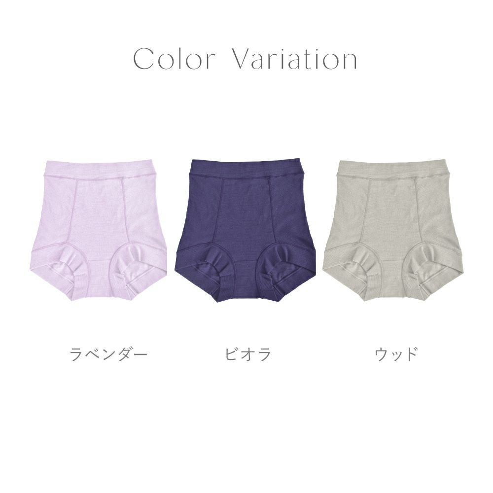 丸福ガーゼ オーガニックコットン NEW 丸福ガーゼ1分丈ショーツ FT0467