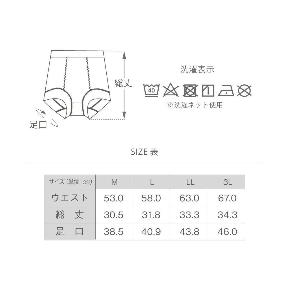 丸福ガーゼ オーガニックコットン NEW 丸福ガーゼ1分丈ショーツ FT0467