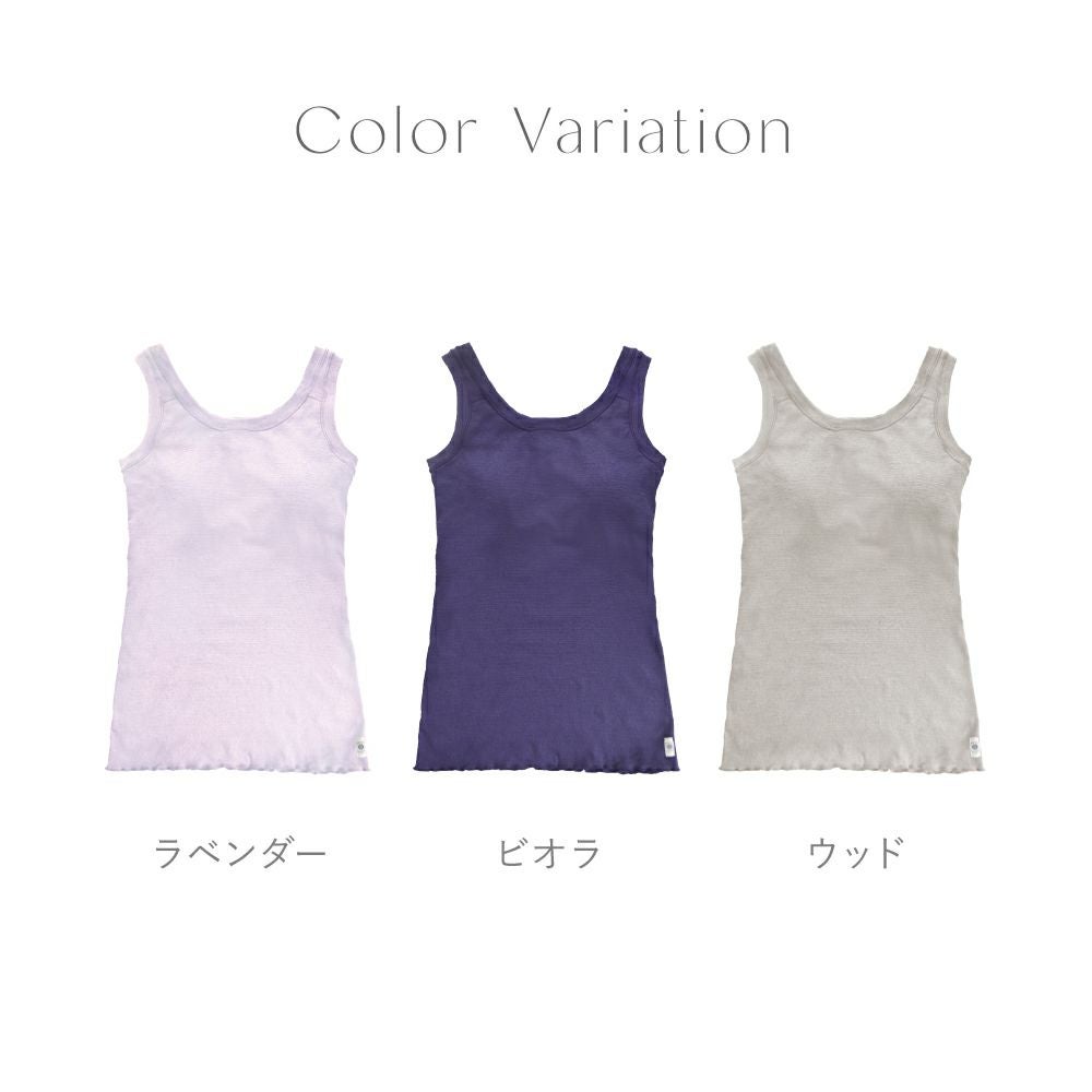 丸福ガーゼ オーガニックコットン NEW カップ付きタンクトップ FT0464