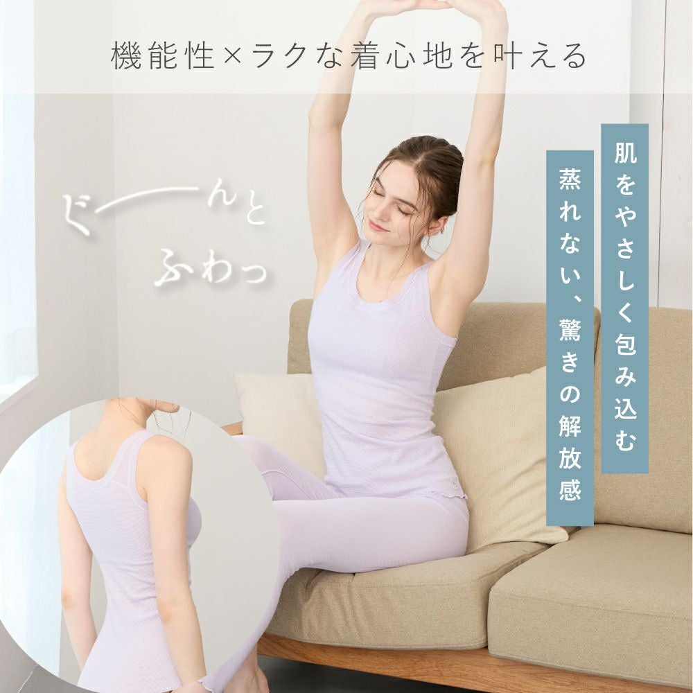 丸福ガーゼ オーガニックコットン NEW カップ付きタンクトップ FT0464