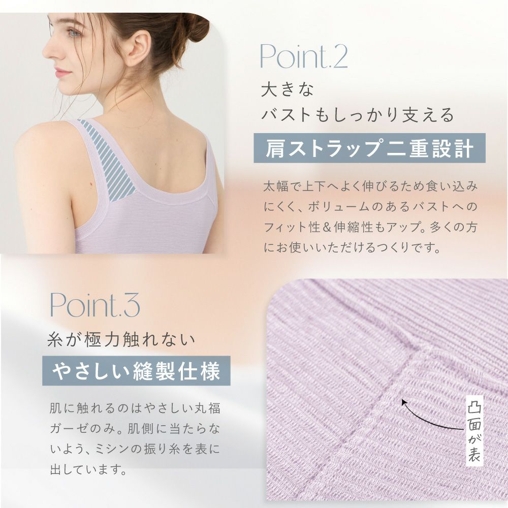 丸福ガーゼ オーガニックコットン NEW カップ付きタンクトップ FT0464
