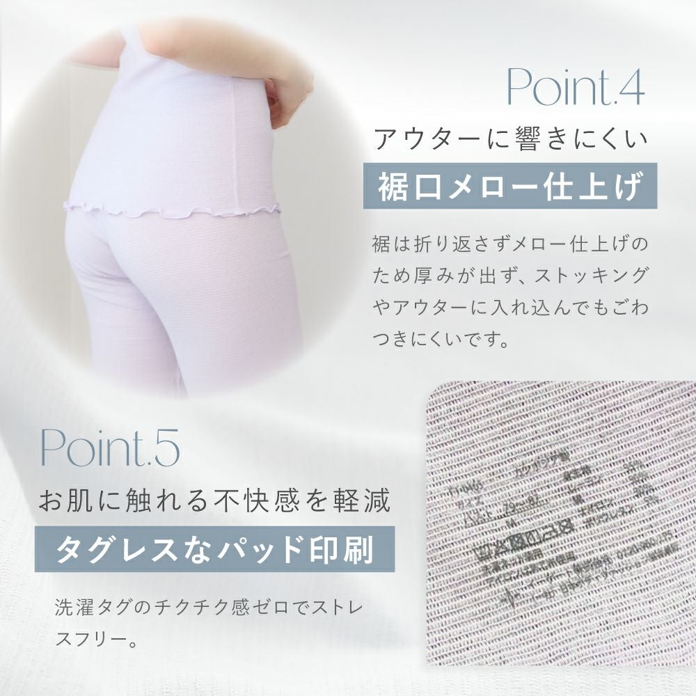 丸福ガーゼ オーガニックコットン NEW カップ付きタンクトップ FT0464