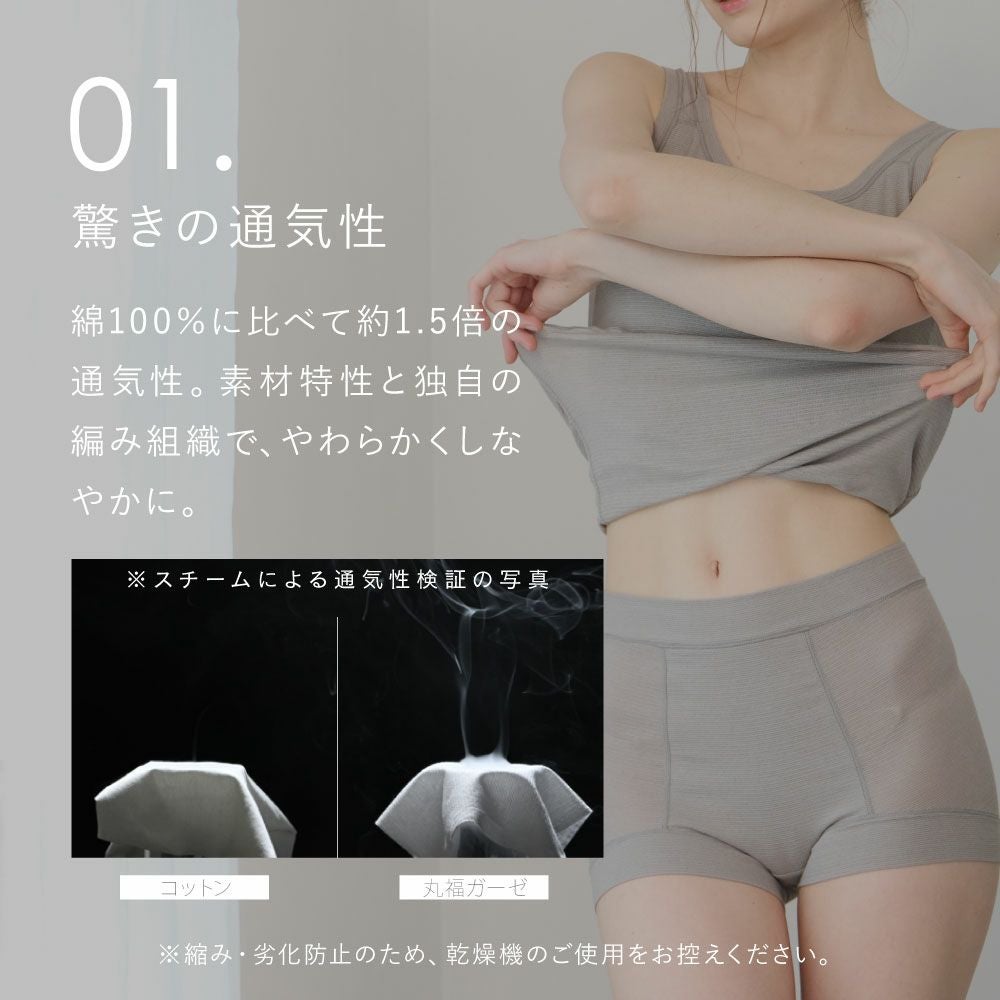 丸福ガーゼ オーガニックコットン NEW カップ付きタンクトップ FT0464