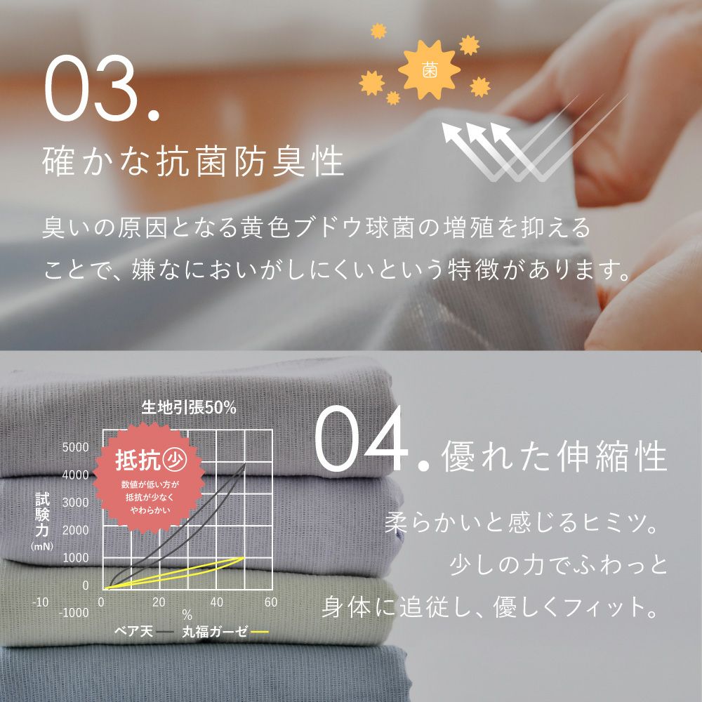 丸福ガーゼ オーガニックコットン NEW カップ付きタンクトップ FT0464