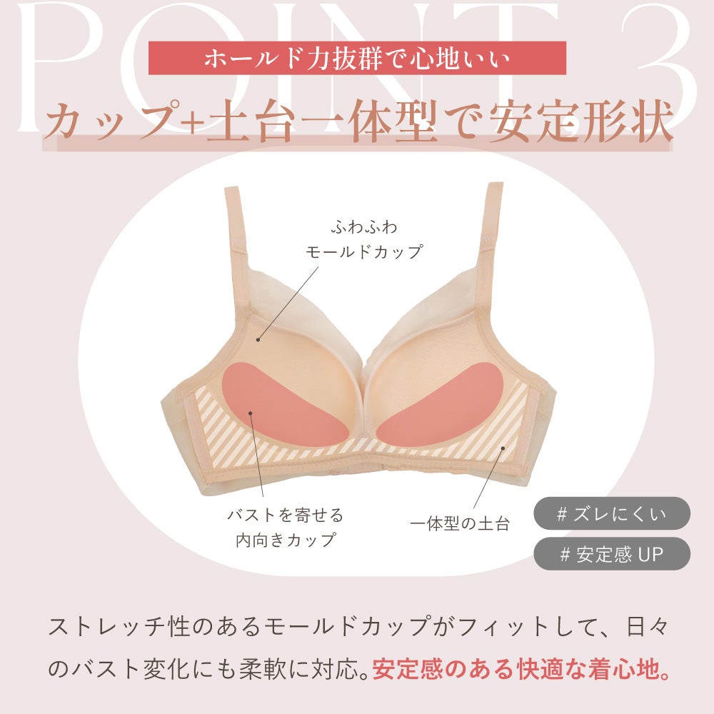 ちぃ ALMOORE バストアップブラ ブラック S 新品タグ付き 育乳ブラのおすすめ20選！にも選ばれた 育乳ブラ 離れ乳 パフューム