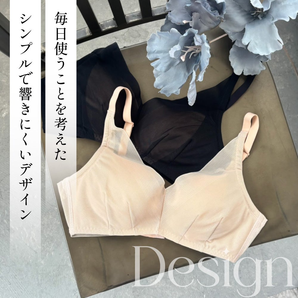 ちぃ ALMOORE バストアップブラ ブラック S 新品タグ付き 育乳ブラのおすすめ20選！にも選ばれた 育乳ブラ 離れ乳 パフューム